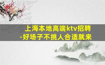 石家庄酒吧招聘